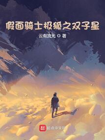 夜未祭