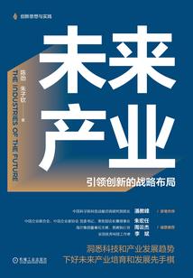 跟着大佬走巅峰