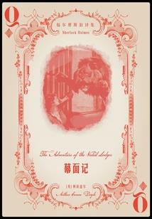 灵梦起源