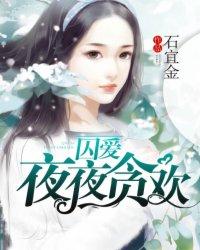 我穿越成了武侠世界里的二皇子