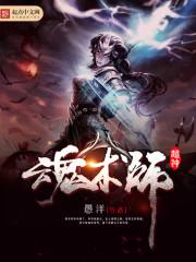 傻妞成长计