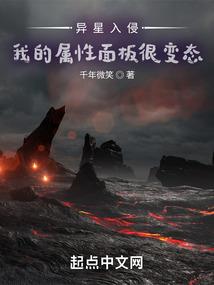 影梦安师