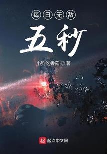 流浪超人