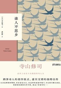 影视成神录