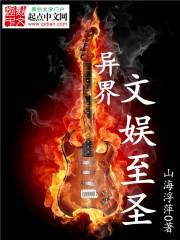 游戏流进化