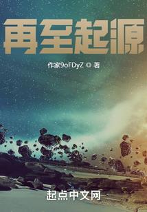 魔王与光明魔法