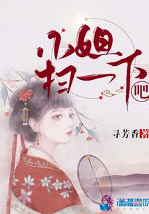 穷逆：沧龙弑天