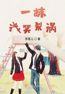 死神正值青春期