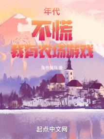 如果末世可以有爱