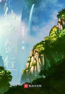 玩转星际学院