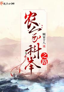 拯救救世主