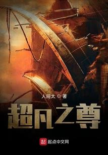 一夜沉沦