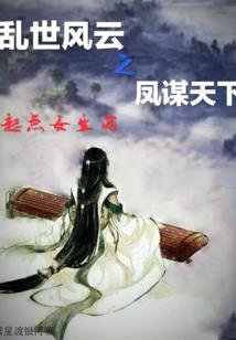 传说有座神宫