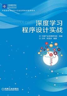 怪胎行天下