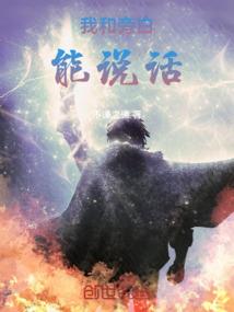 红绣鞋儿占鬼卦