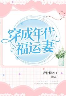 纵横三国之大元帅