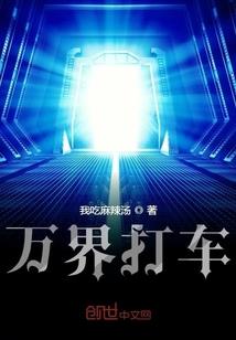 武神我从地狱归来