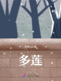 帝伏