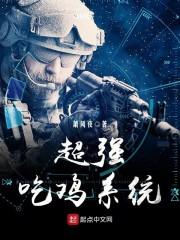 诸界探秘