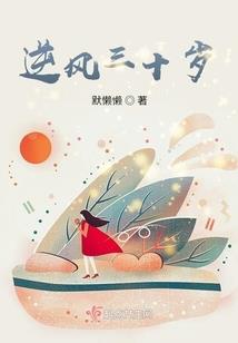 赤龙战役