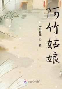 江云十二少