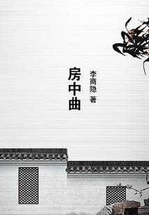 修道养德录