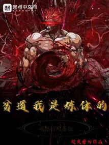 未来世界：新人类诞生