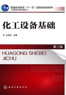 三世阴差一世缘