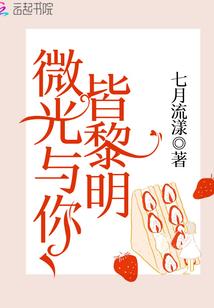 天外仙姬