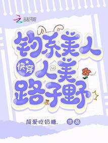 木叶之波风水门