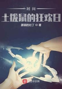 我们都是一个人