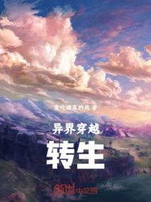 明月有时缺