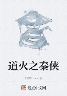 霸气归来，公主们的复仇之路