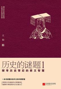 自来也之豪杰物语