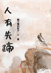 重生之医仙驾到
