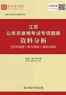 十年约定：樱花树下