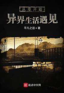 翻越高墙的常春藤