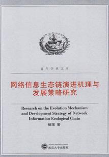 吾的神