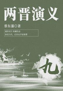 NBA之控锋时代