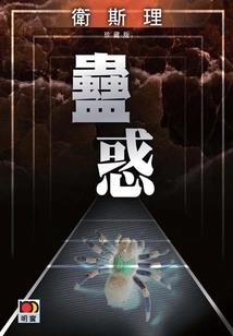 山河入画