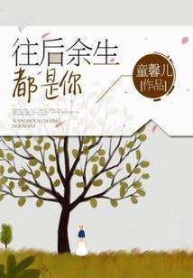 仙不渡劫