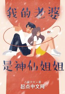 我被敌军复活了