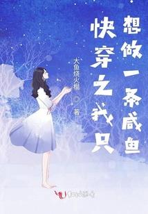 弑婚：情深如饮鸠