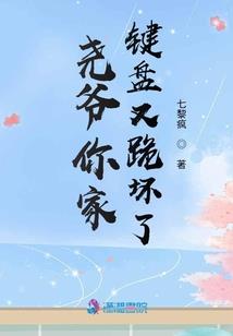 一个叫做颖的女孩