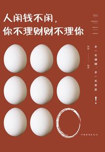 暧昧不是罪