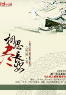 地府圆梦官
