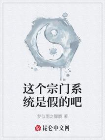 盗墓笔记序