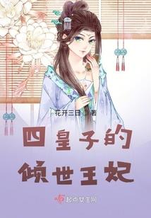 相对背对