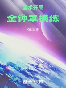 爆裂法师，我真推了阿兹卡班