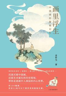 穿越大唐之变化